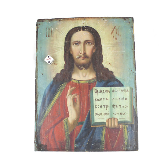 Vintage Soviet hand painted Jesus Icon