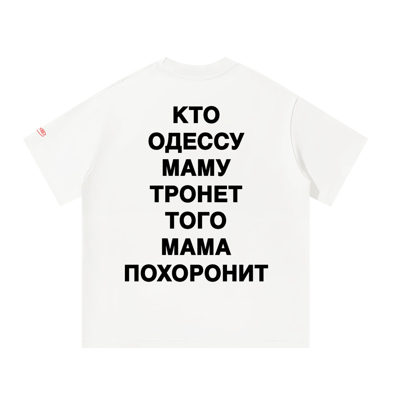 SSUR©️ Mama T-Shirt