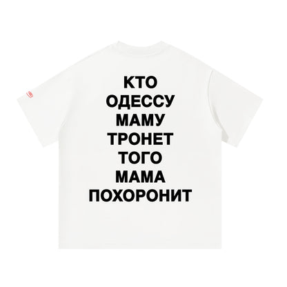 SSUR©️ Mama T-Shirt