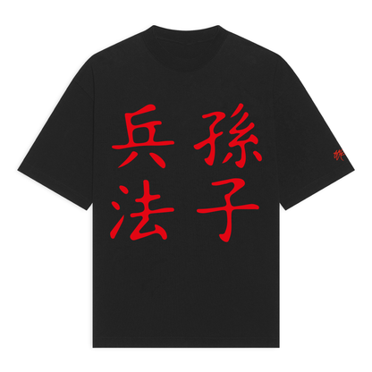 SSUR©️ ART OF WAR Cropped Max Heavyweight Tee