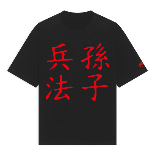 SSUR©️ ART OF WAR Cropped Max Heavyweight Tee
