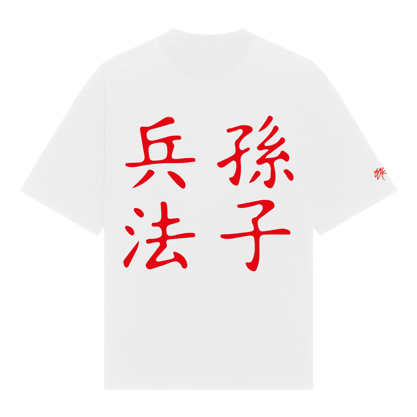 SSUR©️ ART OF WAR Cropped Max Heavyweight Tee