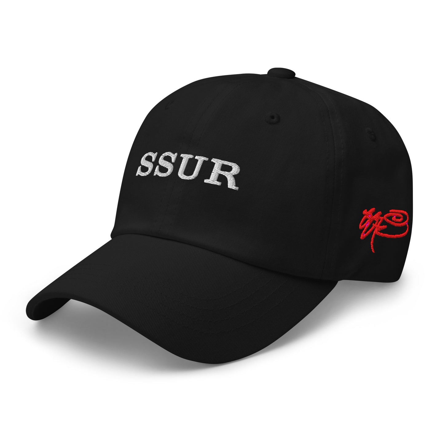 SSUR©️ Basic Logo Dad hat