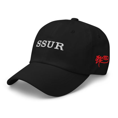 SSUR©️ Basic Logo Dad hat