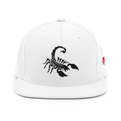 SSUR©️KILO Snapback Hat