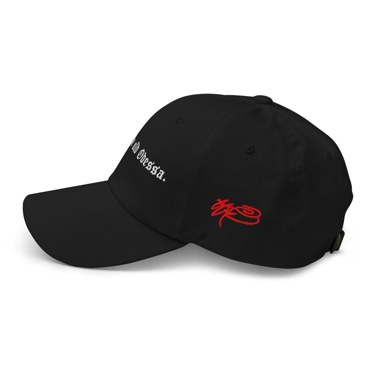 SSUR©️ Dad Hat