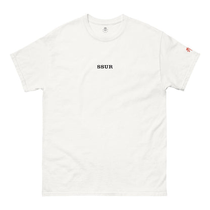SSUR©️ Logo T-shirt