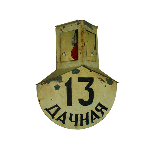 Vintage Hand Painted Lightbox