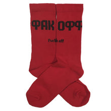 ФАК ОФФ SOCKS