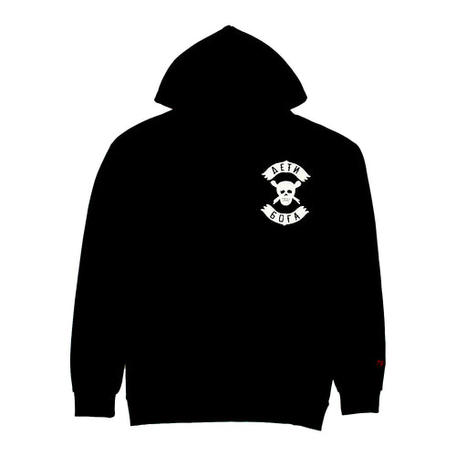 SSUR GOD'S CHILDREN HOODIE