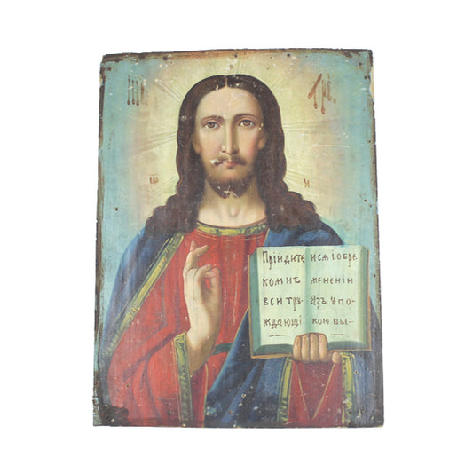 Vintage Soviet hand painted Jesus Icon