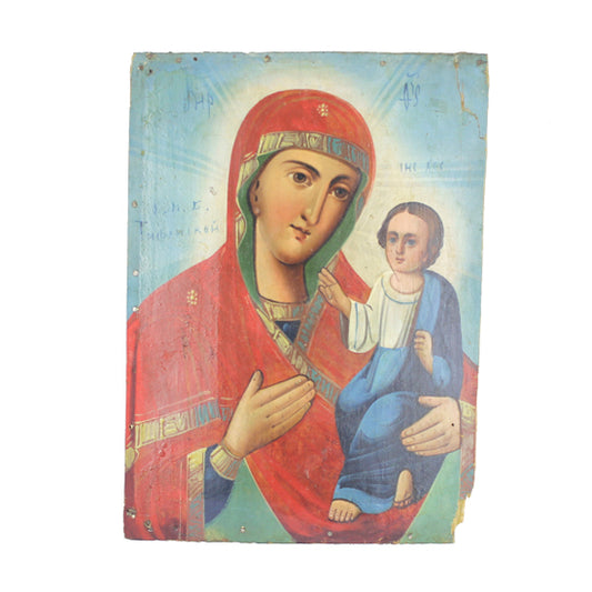 Vintage Soviet era Mary and Child Icon